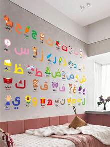 3pcs Colorful Arabic Alphabet Stickers For Kids Learning Personalised Stickers