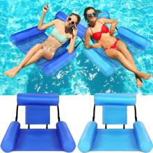 Foldable And Portable Inflatable Cloth Cover Lounge Chair Cushion, Water Amusement Colorful Lounge Chair Inflatable Float, Water Chair Inflatable Pool Floating Lounge Chair, Beach Essentials, Beach Accessories - Multicolor - View 2