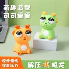 Squeeze Animal Toy With Raised Eyes, Eye-Popping Dragon Toy, Slow Rising Funny Dragon Toy With Eyes, Stress Reliever, Dinosaur Anti-Anxiety Decompression Toys, Creative And Fun Dinosaur Decompression Toy To Relieve Stress As A Gift For Boys And Girls - 粉色 - 查看 2