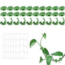 20pcs Plant Clips, Suitable For Climbing Plants, Self-Adhesive Plant Holders, Outdoor Plant Wall Mounts, Plant Accessories, Great For Small Plants