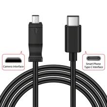 Edekoy 1M 黑色相机线 U-8 (U8)，适用于带有 Type C 接口和相机的智能手机，USB 充电线，快速数据传输，灵活设计，无需电池，USB 模式方便传输照片和视频，U-8 (U8)，兼容 C140、C180、C182、C190、C310、C315、C330、C340、C350、C360、C433、C503、C513、C530、C763、C813。 - 1M - 查看 6