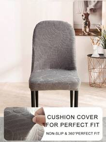 1/2/4 件高弹力加厚提花弧形椅套，涤纶纤维加厚高弹力四季椅套，家居装饰