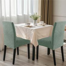Ystyle Stretch Chair Covers Set Of 2, Elastic Chair Cover, Removable Chair Covers, Chair Covers, Durable Universal, For Banquet Decoration And Wedding Parties - 綠色 - 查看 2