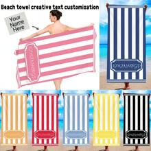 1PC Personalized Custom Beach Towel Featuring A Striped Design. You Can Have Your Name Customized On It. Summer Holiday Bathroom Decor - Multicolor - View 1