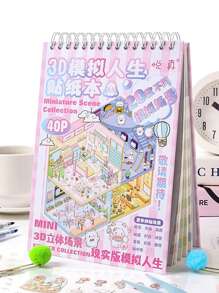 Libreta con 40 piezas de pegatinas 3D de escenas en perspectiva, serie de vida simulada, libro de pegatinas 3D divertidas y multiusos para estudiantes - Multicolor - Ver 1