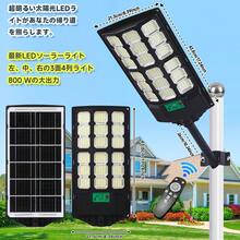 1pc Solar Street Light IP65 Waterproof 10000K 100000LM  Large LED Beads Solar Outdoor Light (Dusk To Dawn)  Solar Flood Light (Wide Angle Motion Sensor And Remote Control) Suitable For Commercial Areas, Parking Lots, Yards, Outdoor Lighting