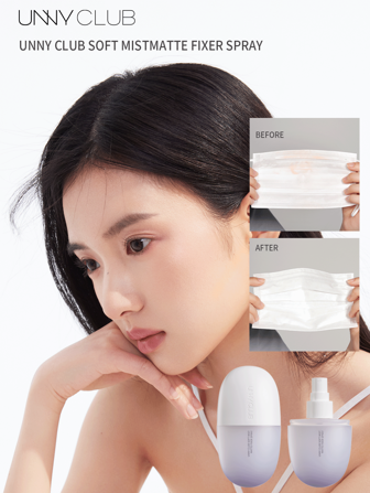  UNNY CLUB 柔雾定妆喷雾 60ml