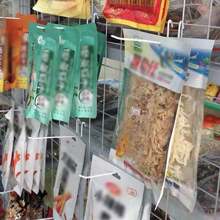 4/10 Shelf Mesh Hook Accessories, Including Hooks, Mesh Bars, Iron Hooks, Supermarket, Mini Market Hooks, Decorative Hooks, Impregnated Hooks, Supermarket Shelf Hooks, Wire Mesh Hooks - Multicolor - View 3