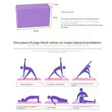 حظر اليوجا EVA قطعة واحدة، اكسسوار رقص لياقة اليوجا، طوبة اليوجا عالية الكثافة قوية للرقص والجيم، وحيادي الجنس - متعدد الألوان - مشاهدة 7