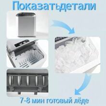 Maquina Para Hacer Hielos Apariencia Sencilla en Blanco, Fácil de Operar, Producción Rápida de Hielo, Adecuada para las Necesidades Diarias de Bebidas en el Hogar - Blanco - Ver 5