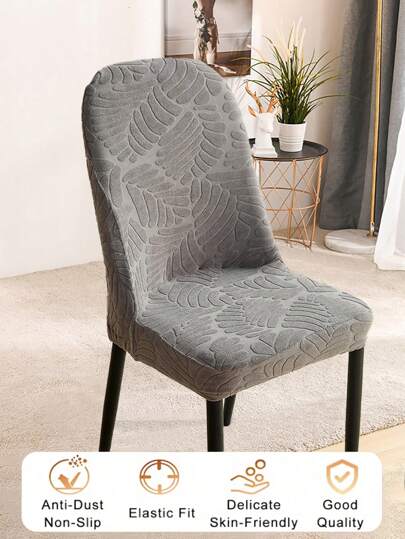 1/2/4pcs High Elastic Thickened Jacquard Curved Chair Cover, Polyester Fiber Thick High Elastic All Season Chair Protector, Home Decor
