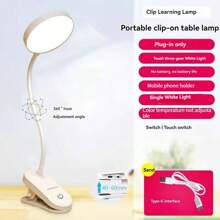 1pc's New Creative LED Standing Clip-On Bright Desk Lamp, Flexible Charging/Plug-In Dual-Use Household Desk Lamp, Touch Three Levels Of Dimming Brightness +USB Charging, Anti-Blue Light Eye Protection Reading Lamp, Special Dormitory Lamp For Students, Portable Desk Lamp For Bedroom, Living Room, Study, Office, Bedside, Etc. (Send USB Charging Cable)