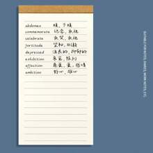 Libreta de notas retro, organizador de planificador de piel sintética, libreta de estudiante con rejilla como recompensa de estudio - Multicolor - Ver 6