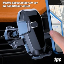多功能汽车出风口手机支架，夹式安装
