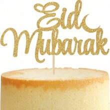 1pc Gold Eid Mubarak Cake Toppers ,For Ramadan Mubarak Party DIY Cake Decoration Supplies - Gold - View 9