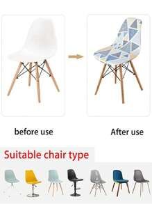 1/4pcs Digital Milk Silk Shell Chair Cover, High Elasticity Removable Washable, Suitable For Living Room, Dining Room And Various Occasions