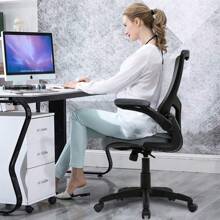 Office Chair Ergonomic Office Chair Desk Chair With Lumbar Support Flip Up Arms Modern Task Adjustable Swivel Rolling Executive Mesh Computer Chair Grey