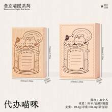 1 Equipment Forgot Cat Box Wooden Handbook Seal Vintage Cat Schedule Beech Seal Daily Memo Seal - one-size - View 9