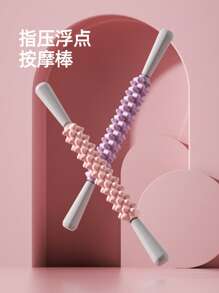 Muscle Massage Roller, Acupressure Yoga Stick, Deep Tissue Leg & Calf Massage Tool For Relaxing