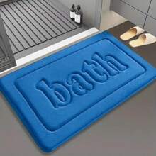1 pieza Felpudo de baño con letra, felpudo de baño premium minimalista de unicolor, felpudo de baño de franela gruesa antideslizante y absorbente, alfombra de ducha, alfombra de entrada al baño