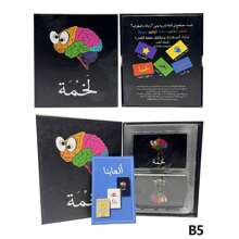 Popular Holiday Party Board Game Card Game, Arabic Cards "Observer" "STOP" "Expedition Chess", Suitable For Friends And Family Gatherings Celebrations