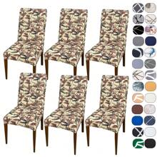 Kit Of 6 Dining Chair Covers Made Of Imported, More Resistant Fabric - Orange Harmony - View 1