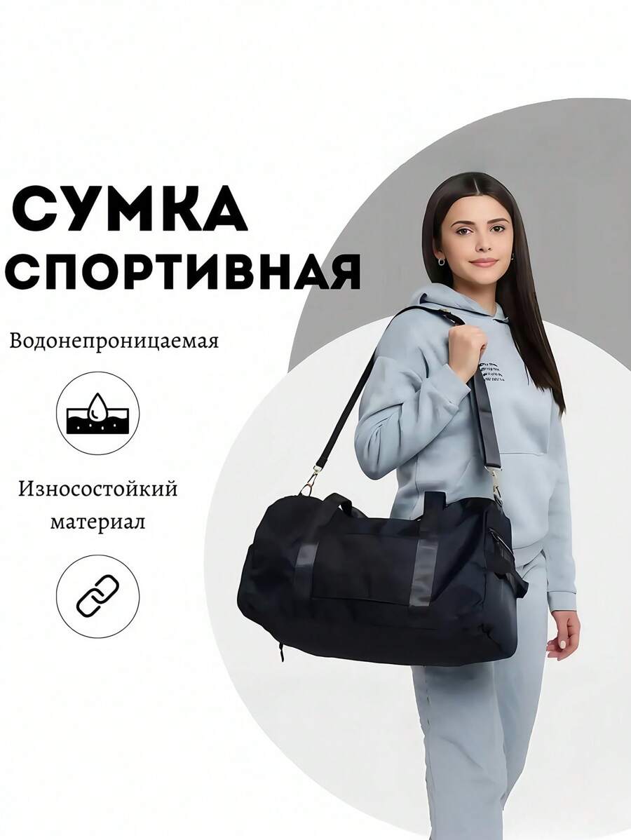 1 Pc Large Capacity Lightweight Sports Yoga Backpack, Waterproof Wet&Dry Separation, Suitable For Gym, Travel, Commuting Travel Storage Bag Travel Outfit Airport Travel Stuff Clothes Luggage Bag Christmas Gift Ideas Women Girls Xmas Gifts For Mum Birthday Gift Mom Friend Gym Bag Sport Bag Training Pack For Vacation Holiday - Multicolor - View 1