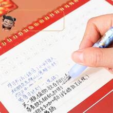 Nezha 2 Child Sea Adventure Clickable 0.5mm Ballpoint Pen, Lucky Rotary Marking Pen