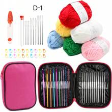 طقم كروشيه كامل بالإبرة والغزل - يشمل الغزل والإبر والإكسسوارات ، طقم كامل للحياكة اليدوية (كل ألوان المنتج والتغليف عشوائية)