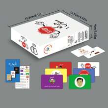 Popular Holiday Party Board Game Card Game, Arabic Cards "Observer" "STOP" "Expedition Chess", Suitable For Friends And Family Gatherings Celebrations