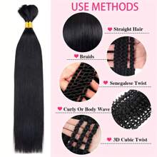 人发散装用于编织直发巴西纯人发散装无纬纱用于编织直发散装人发自然黑色 - Natural Black - 查看 5