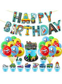 12/16PCS Transportation Themed Flag Raising Balloon Set, Sailboat, Airplane, Train, Birthday Party Scene Decoration Supplies