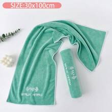 1 件运动超细纤维速干毛巾，便携式柔软超轻吸水大毛巾，适用于游泳池、游泳、健身房、健身、瑜伽、海滩家居浴室装饰秋季装饰海滩必需品返校
