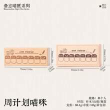 1 Equipment Forgot Cat Box Wooden Handbook Seal Vintage Cat Schedule Beech Seal Daily Memo Seal - one-size - View 10