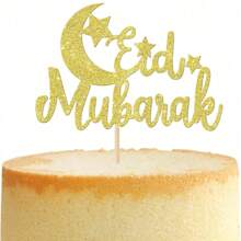 1pc Gold Eid Mubarak Cake Toppers ,For Ramadan Mubarak Party DIY Cake Decoration Supplies - Gold - View 4