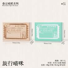 1 Equipment Forgot Cat Box Wooden Handbook Seal Vintage Cat Schedule Beech Seal Daily Memo Seal - one-size - View 8