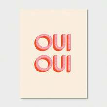1 Póster de lienzo, Impresión de arte de pared de baño con cita francesa "Oui Oui", impresión de juego de palabras divertida, arte de pared humorístico para la sala de estar, decoración de pared para el dormitorio, decoración del hogar, sin marco
