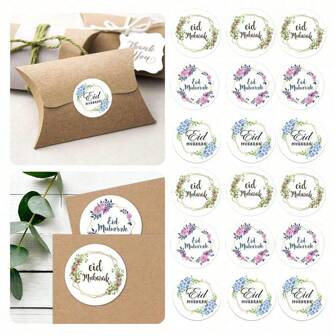 240 张斋月开斋节主题贴纸，适用于伊斯兰穆斯林开斋节派对礼品包装标签贴纸装饰