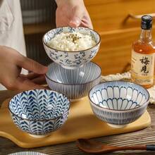 4pcs/6pcs Japanese Underglaze Ceramic Rice Bowls, 4.5-Inch Soup Bowls, Chinoiserie Ceramic Bowls, Salad Bowls,School Supplies