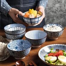 4pcs/6pcs Japanese Underglaze Ceramic Rice Bowls, 4.5-Inch Soup Bowls, Chinoiserie Ceramic Bowls, Salad Bowls,School Supplies