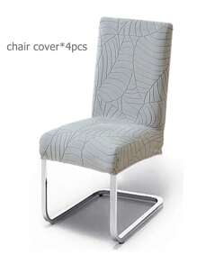 1/2/4 件装柔软叶子提花椅套纯色椅子座套弹力餐厅椅套办公室宴会餐厅 - 淺灰色 - 查看 7