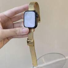 1pc Women's Stainless Steel Ultra-Thin Wheat Pattern Band Strap, Fits 38/40/41/42/44/45/49/46mm Compatible With Apple Watch Ultra 2/Ultra/SE/10/9/8/7/6/5/4/3/2/1