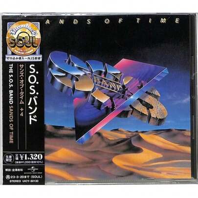 UMG - Sos Band - Sands Of Time  [COMPACT DISCS] Bonus Track, Ltd Ed, Japan - Import