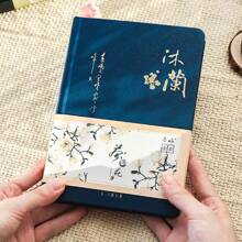 Creative Colorful Page Notebook Chinese Style Hardcover Diary Books Weekly Planner Handbook Color Inside Page For Students