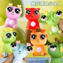 Ojos explosivos Dragón Descompresión Dinosaurio Juguete Apretar y Mirar Divertido Ventilación Creativa Divertido Alivio del Estrés - Naranja - Ver 2