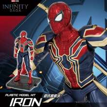 FondJoy Figura coleccionable de Marvel Series Iron Art con articulaciones móviles, regalo de cumpleaños/Navidad - ARAÑA DE HIERRO - Ver 7