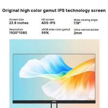 AOC All-In-One PC E33, 23.8" Commercial & Home Office Computer, N100, 8GB DDR4, 256GB SSD, Wi-Fi 5, High Color Gamut IPS Display, Wired Keyboard Set, Windows 11 Pro - UK Plug(220-240V) - View 4