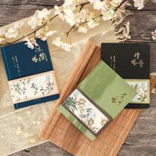 Creative Colorful Page Notebook Chinese Style Hardcover Diary Books Weekly Planner Handbook Color Inside Page For Students
