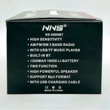 NNS Radios portátiles AM/FM/SW, radios retro vintage de onda corta con transistores y parlantes, Con luz RGB,compatible con alimentación por USB , Bluetooth/TF - Marrón - Ver 10
