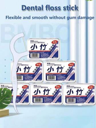 500 - 50 piezas Hilo dental, Hilo fino, Palillos de dientes, Portahilos, Palitos de hilo dental portátiles - Artículos esenciales de higiene bucal diaria para una limpieza profunda, convenientes para el hogar, viajes, bodas, fiestas, cumpleaños, regalos para hombres, mamá, papá, amigos, Año Nuevo Vuelta al colegio